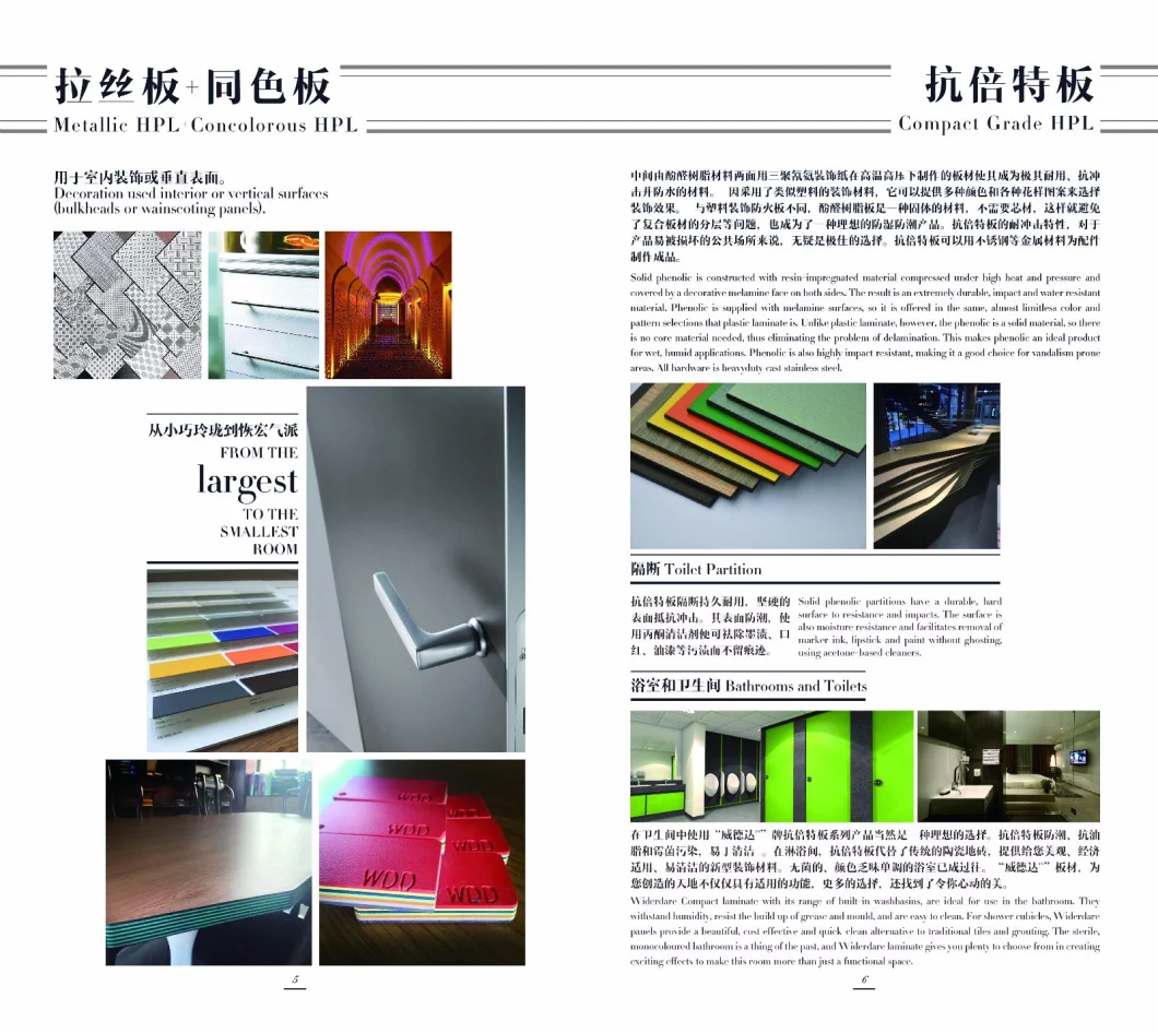 12mm Thickness Decorative High Pressure Laminates for Toilet Partition