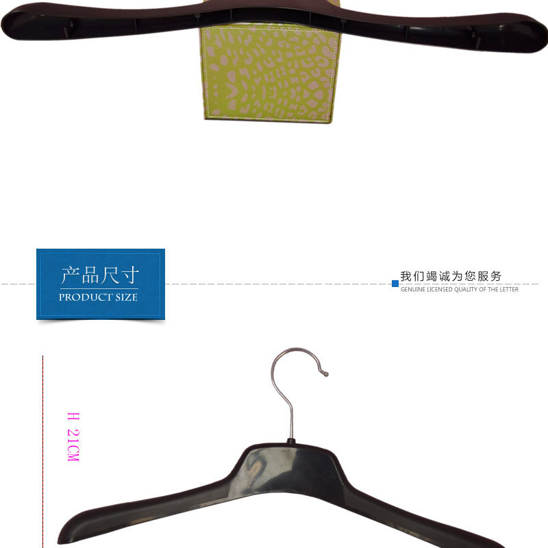 Flat Folding Clothes Hangers for Display Mens Brand Clothes