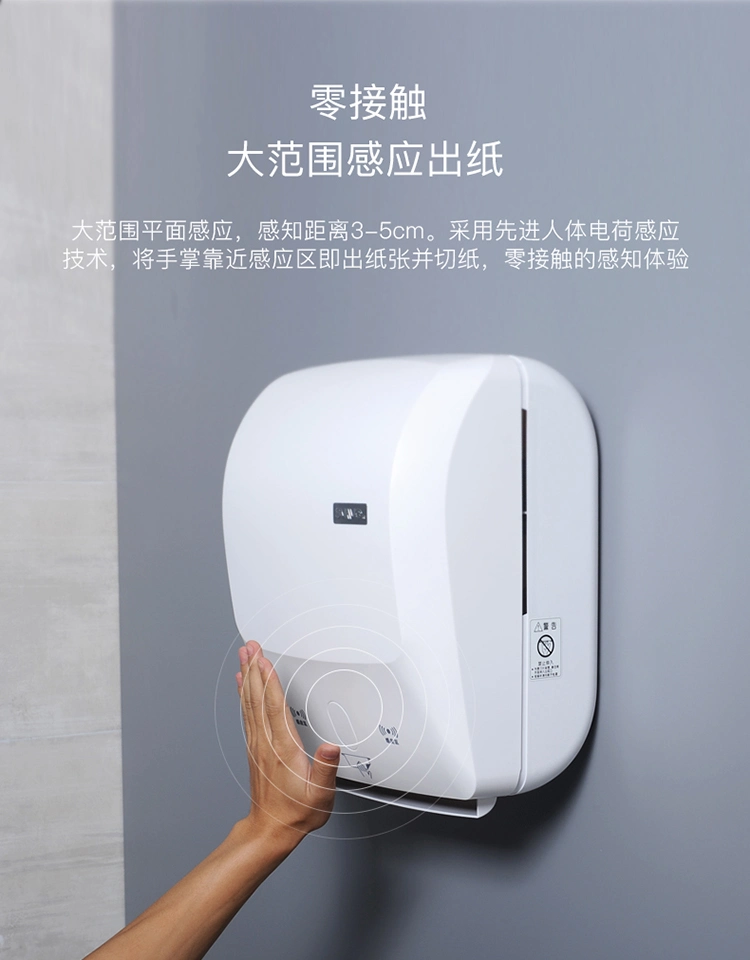 Commercial Automatic Toilet Paper Towel Dispenser Tissue