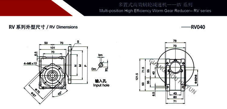 50nm High Torque DC 12 Volt Electrical Hydraulic Pump Motor