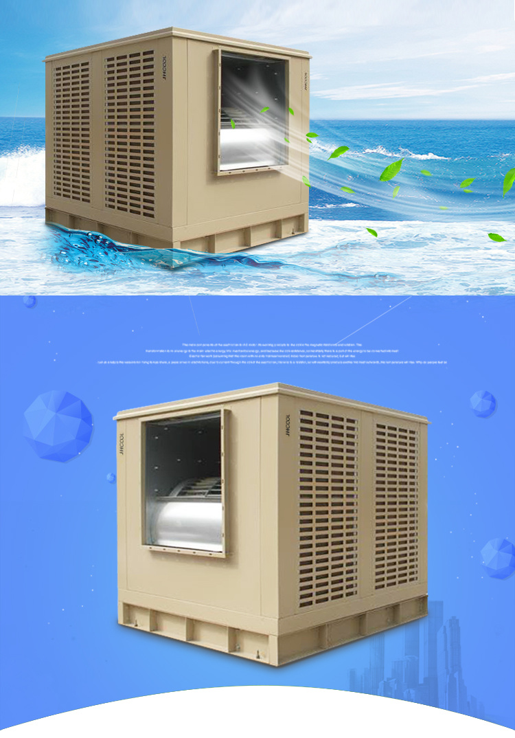 Optimal Cooling System Industrial Air Conditioner for Ballroom/Dance Hall