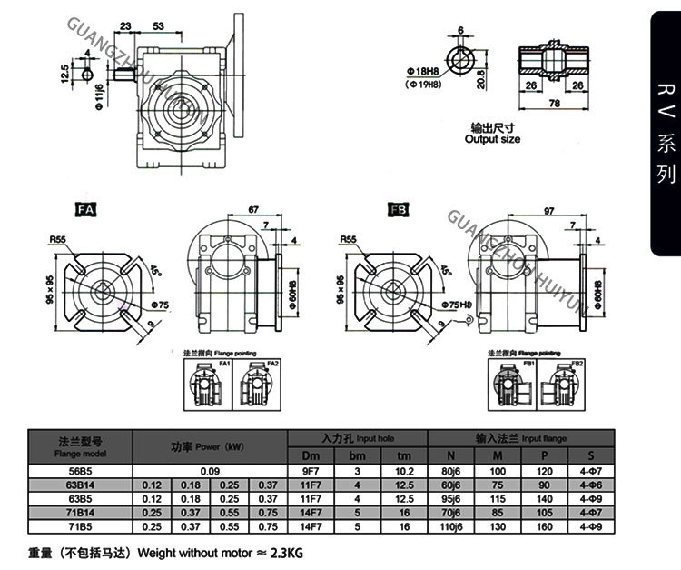 50nm High Torque DC 12 Volt Electrical Hydraulic Pump Motor