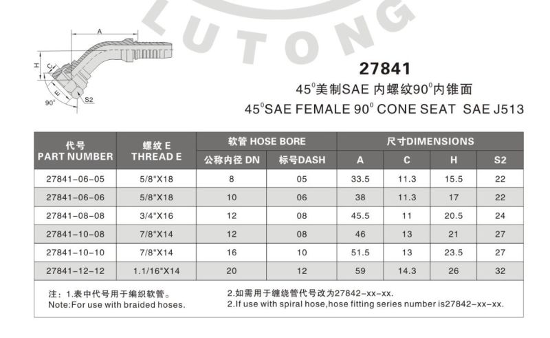 Hydraulic Pipe Fittings SAE Female 45 Degree Elbow Pipe Fittings