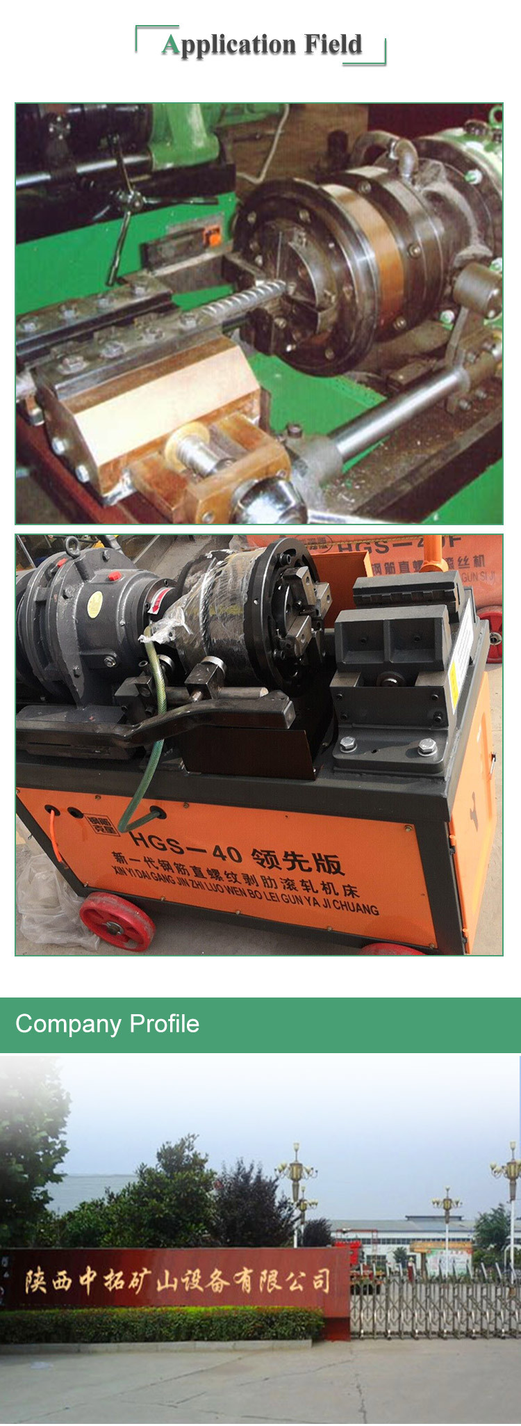 Rebar Rolling Machine Rebar Thread Machine