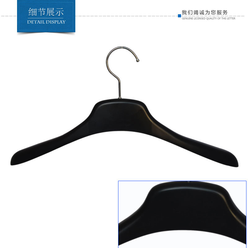 17 Inches Adult Luxury Coat Plastic Clothes Hanger