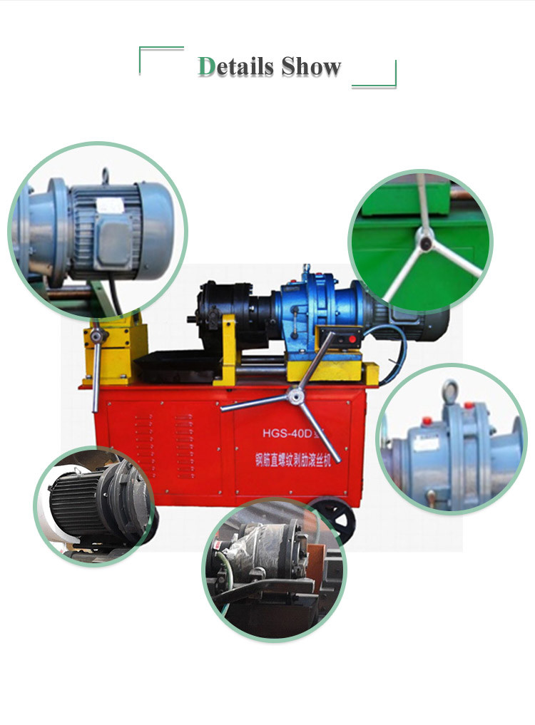 Rebar Rolling Machine Rebar Thread Machine