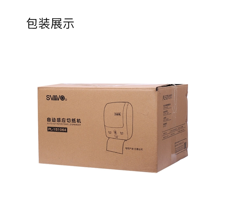 Commercial Automatic Toilet Paper Towel Dispenser Tissue