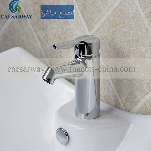 Bath Brass Basin Faucet for Bathroom