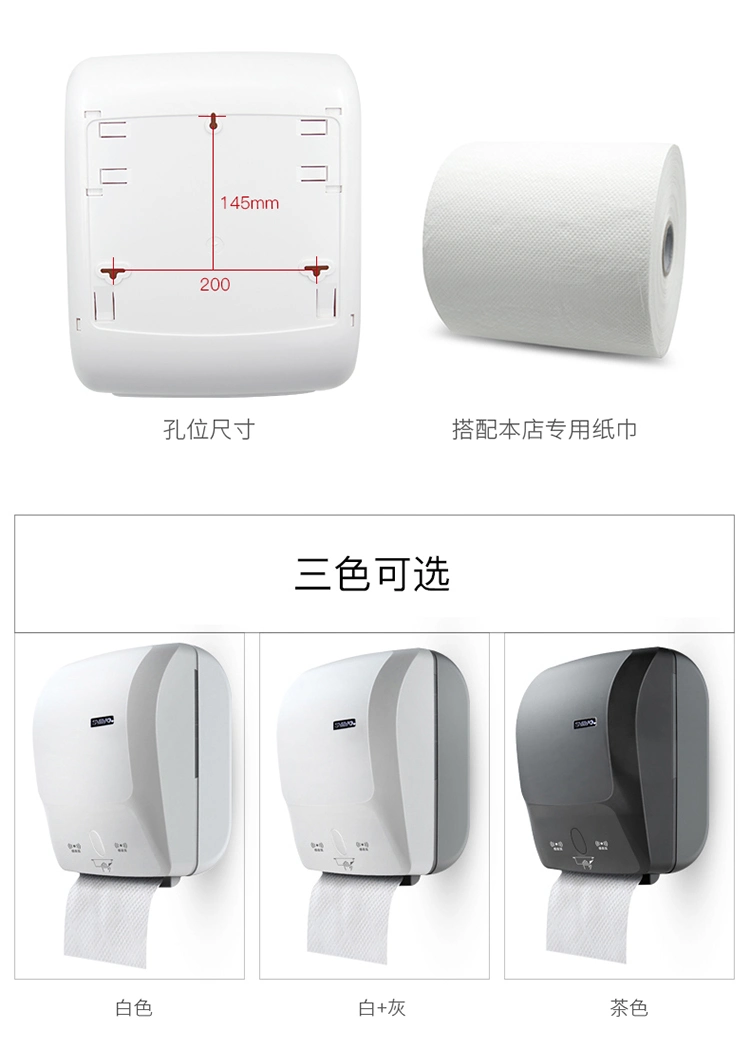 Commercial Automatic Toilet Paper Towel Dispenser Tissue