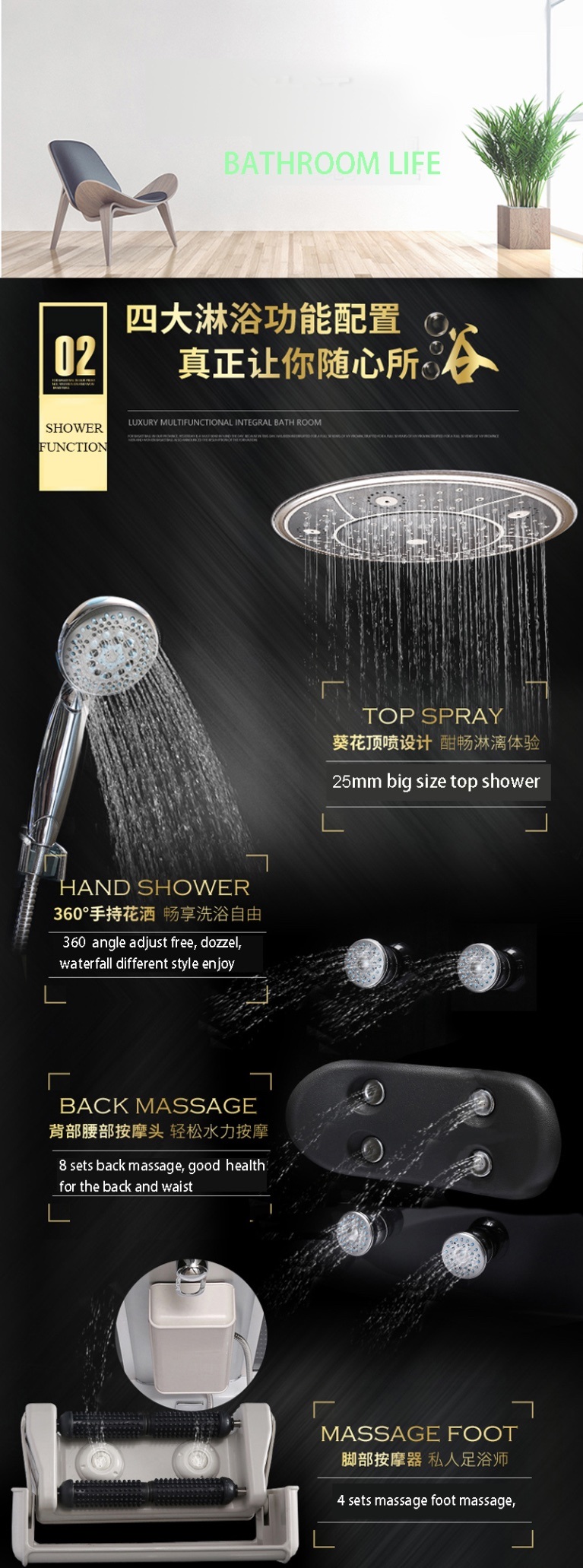 Corner Mounting Shower Steam Room with Whirlpool (BZ-818)