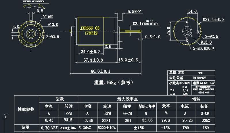 12 Volt DC Motor for Electric Brake