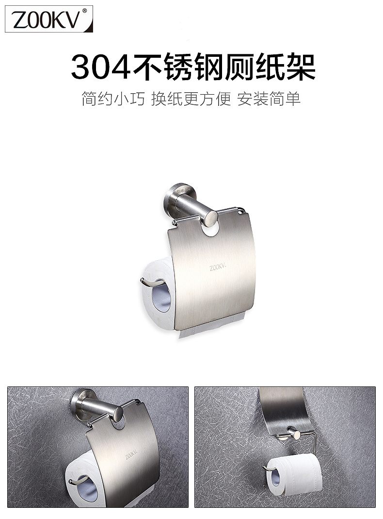 Hot Sale Stainless Steel Bath Sanitary Ware for Bathroom