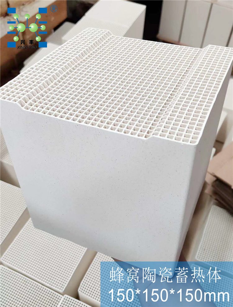 Cordierite 150*150*300mm Honeycomb Ceramic Catalyst