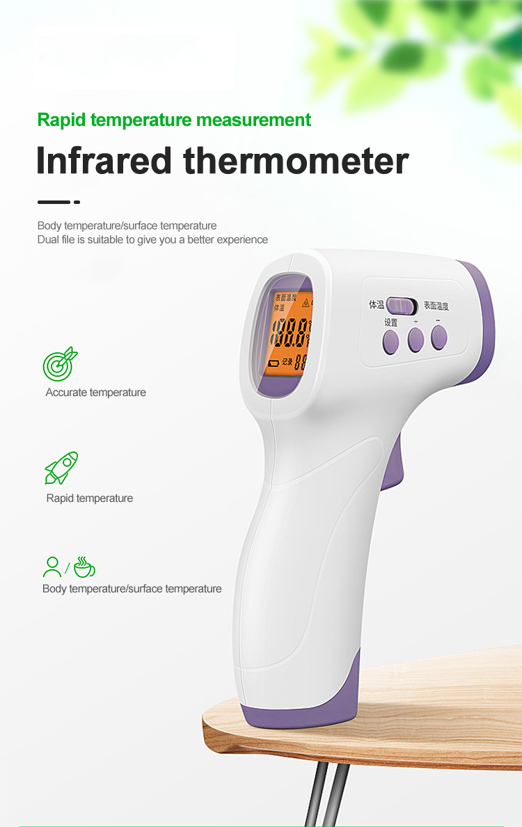 Non-Contact Body Infrared IR Infrared Digital Infrared Forehead Thermometer