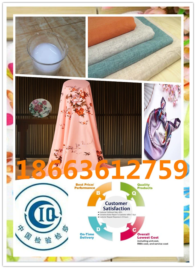 Textile Additive Finishing Resin Weifang Ruiguang Chemical