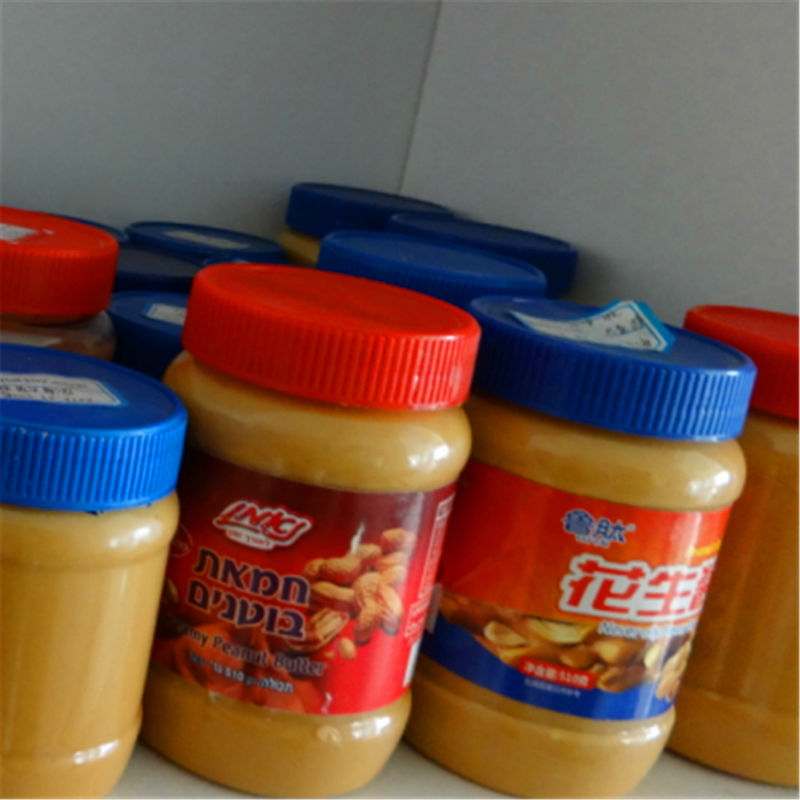 Organic Pure No Additive Aromatic Peanut Butter