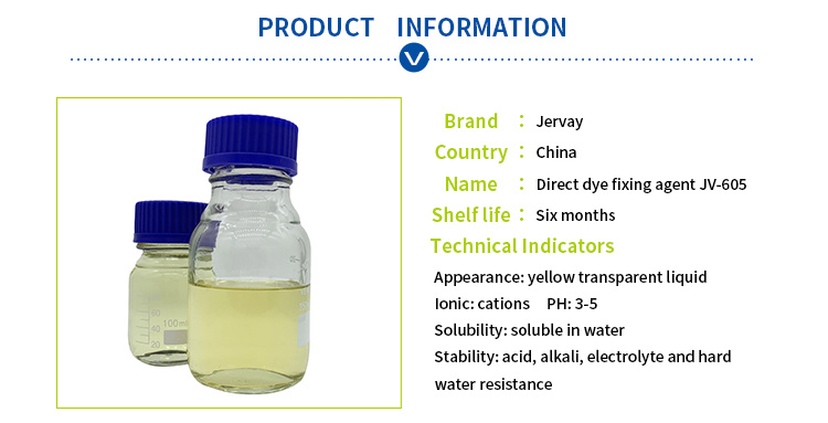 Jv-555 Textile Wet Rubbing Fastness Agent, Fixing Agent, Textile Chemical