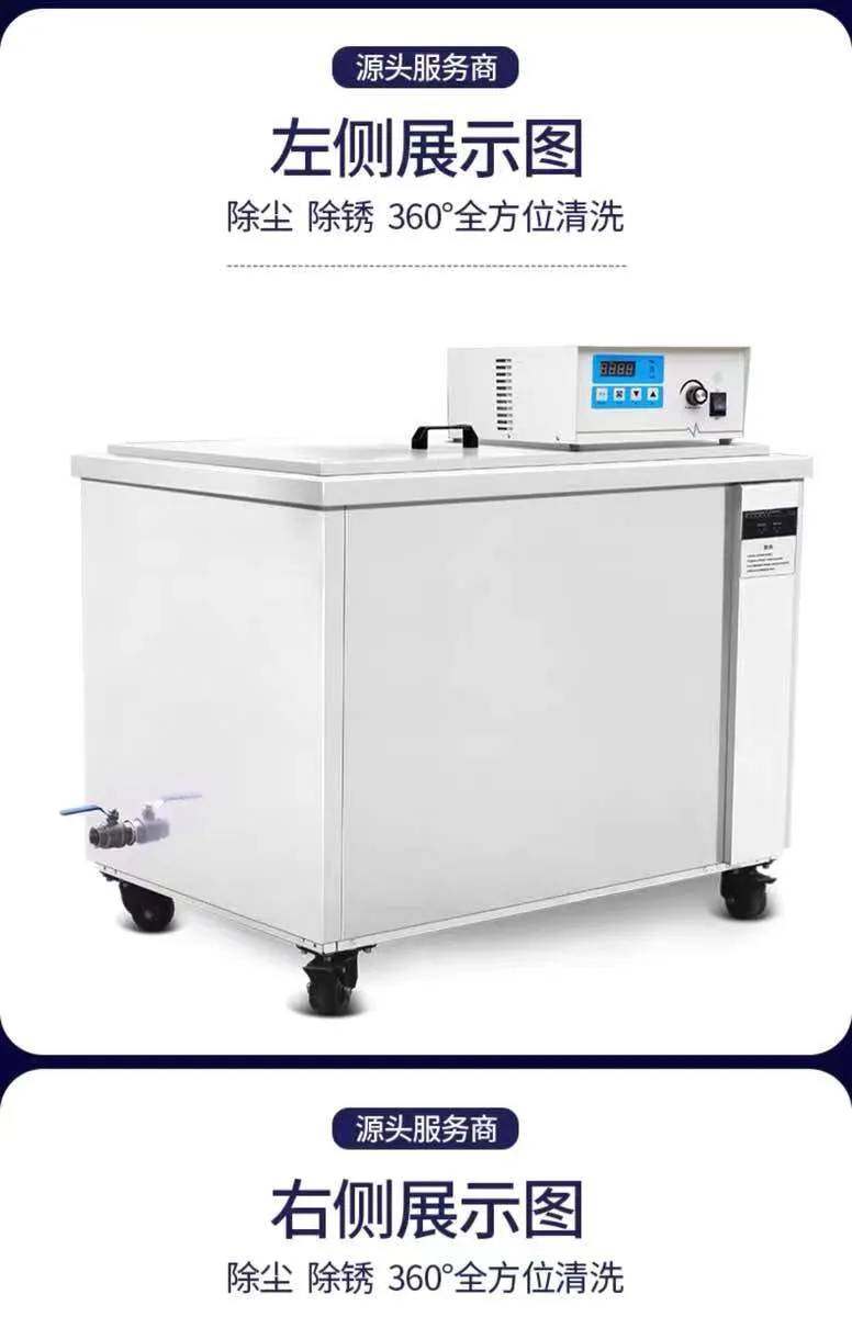 Ultrasonic Cleaning Machine for Industry Degreasing Plating