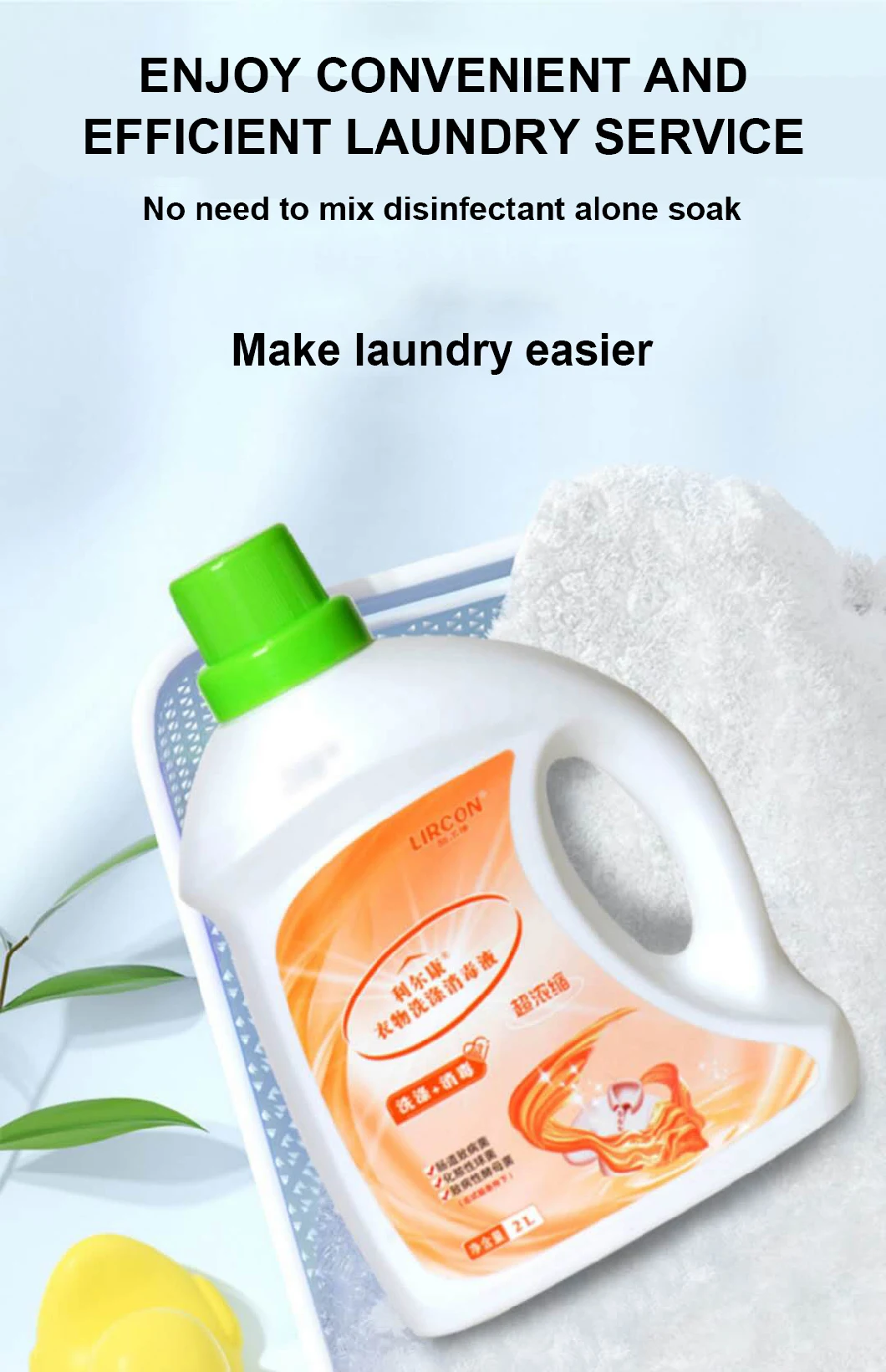 Efficient 2L Liquid Laundry Detergent Different Fragrance Liquid Laundry Detergent Disinfectant for Fabric Softene