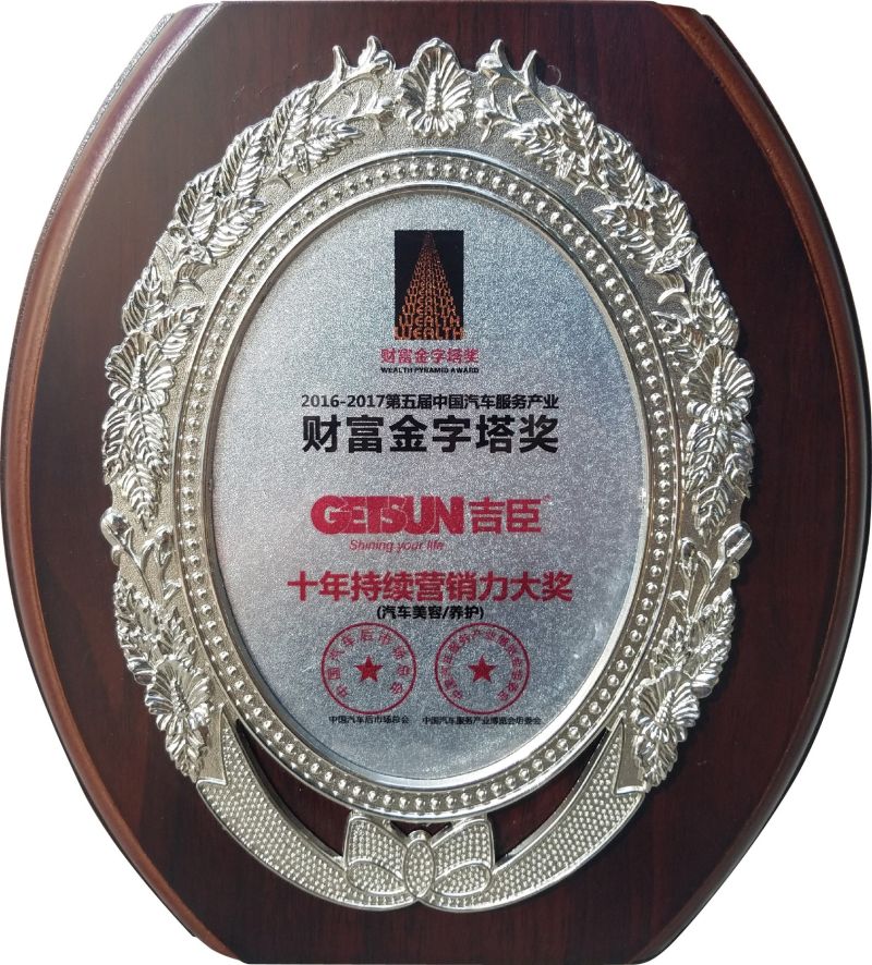 G-6053 Leather Engine Room Cleaner Car Care Coating Agent