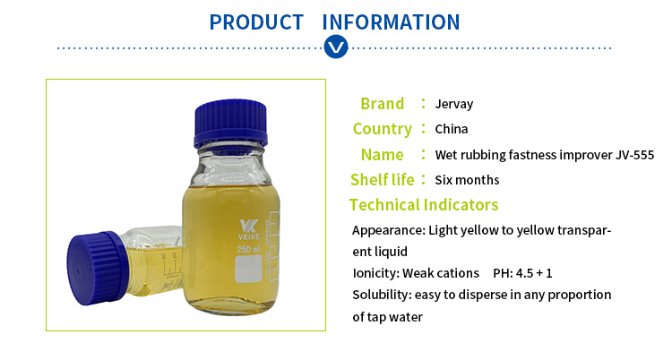 Jv-555 Textile Wet Rubbing Fastness Agent, Fixing Agent, Textile Chemical