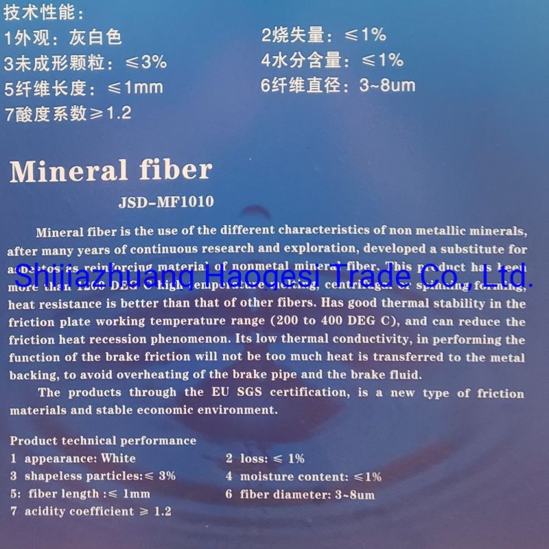 Factory Supply Non-Asbestos Mineral Fiber Cellulose Fiber