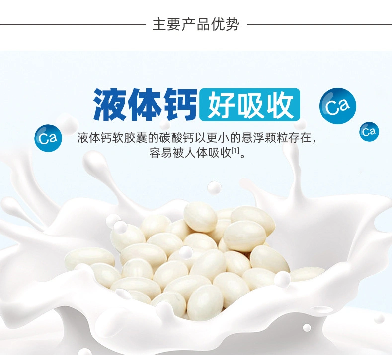 Best Price Promote Calcium Absorptioncalcium Vitamin D3 Tablet Vitamin D Soft Gel Capsules