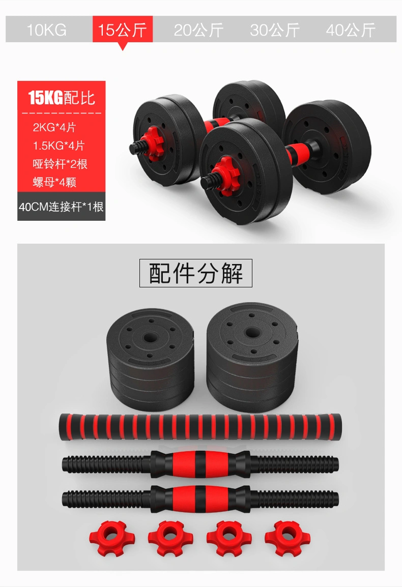 Custom Logo 5-52.5lbs Adjustable Dumbbell Gym Weight Lifting Training Dumbbell