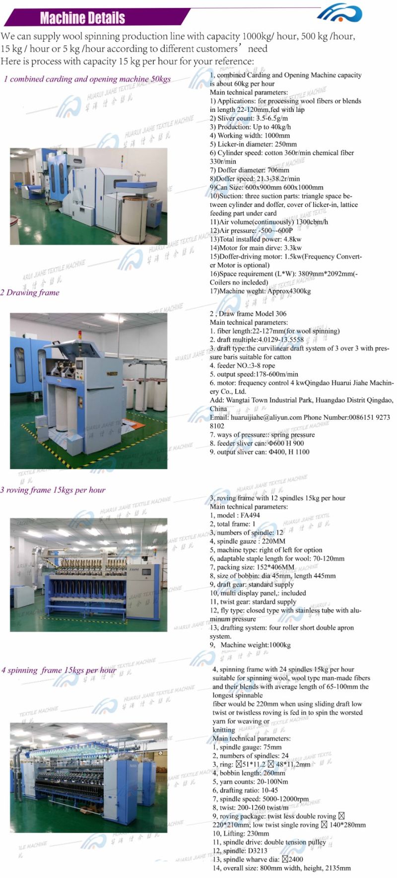 Commercial Wool Washing Machine/Wool Scouring Machine (Commercial Laundry Equipmment)