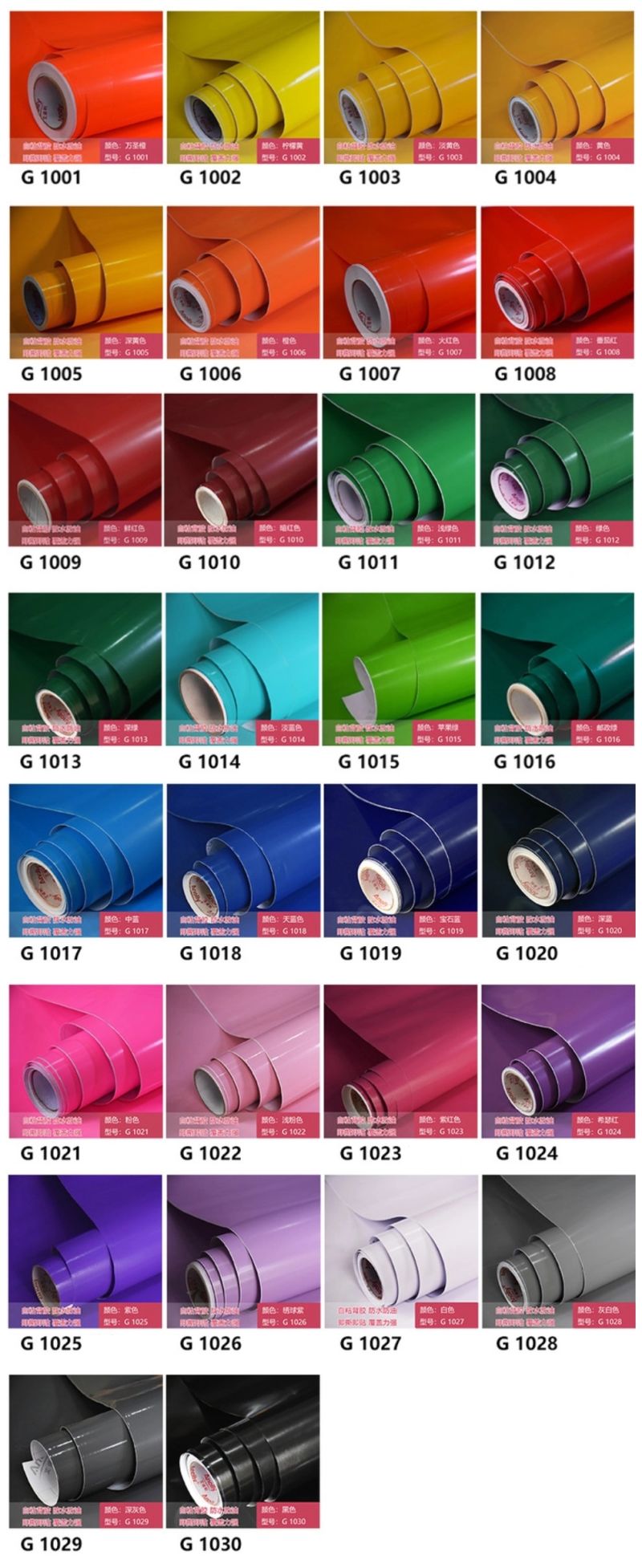 Advertising PVC Self Adhesive Color Vinyl Matt Adhesive Cutting Vinyl