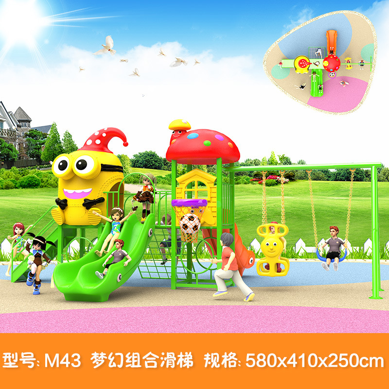 Kindergarten Children Outdoor Ocean Series Gym Plastic Exercise Playground Equipment for Sale Outdoor Plastic Outdoor Playground