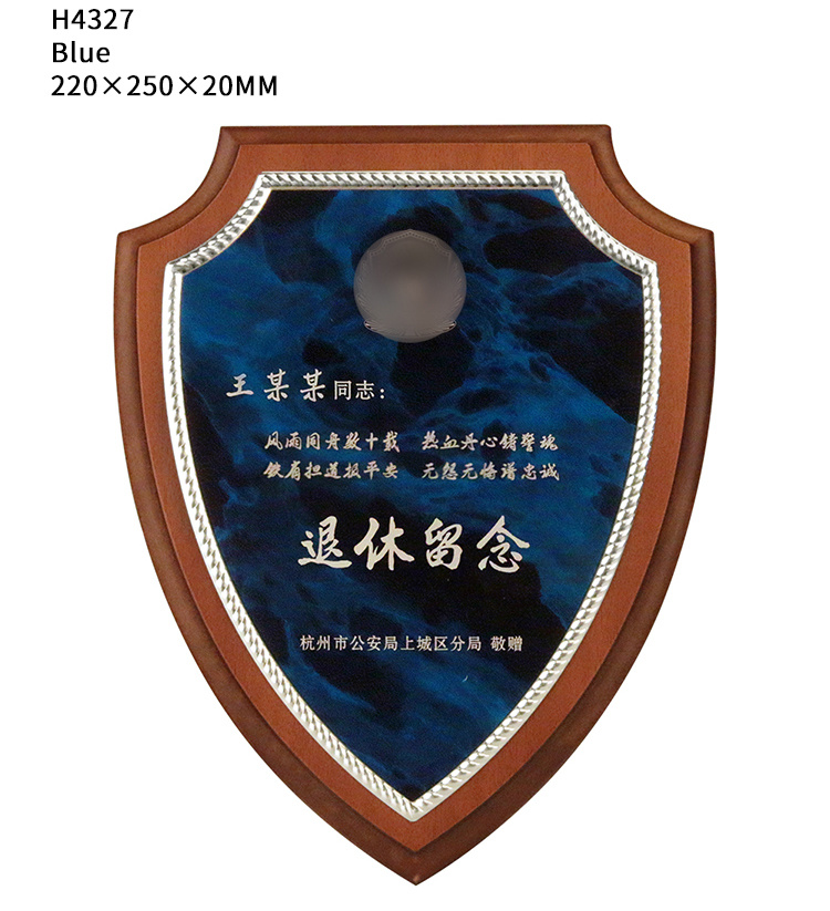 Factory Shipping Shield-Shaped Plaques Blue Shading Plaques