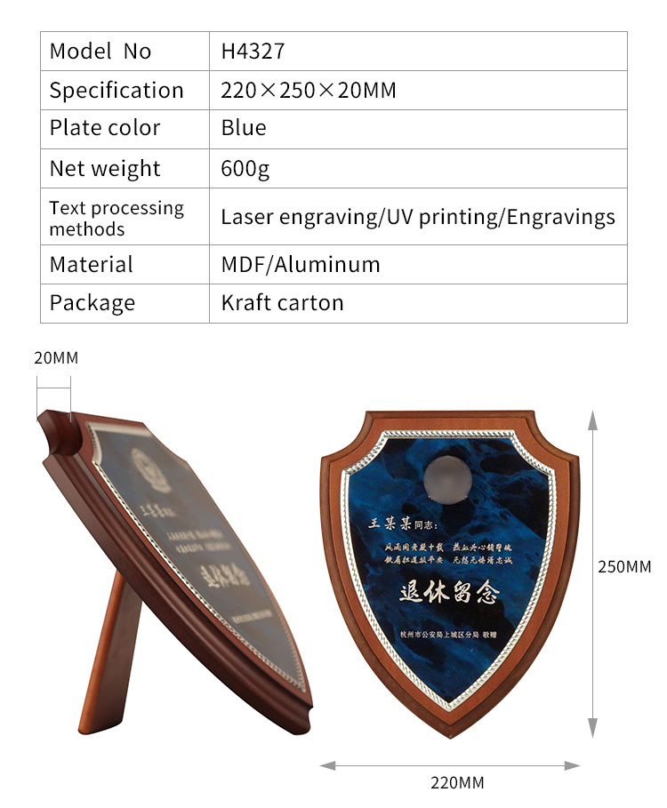 Factory Shipping Shield-Shaped Plaques Blue Shading Plaques