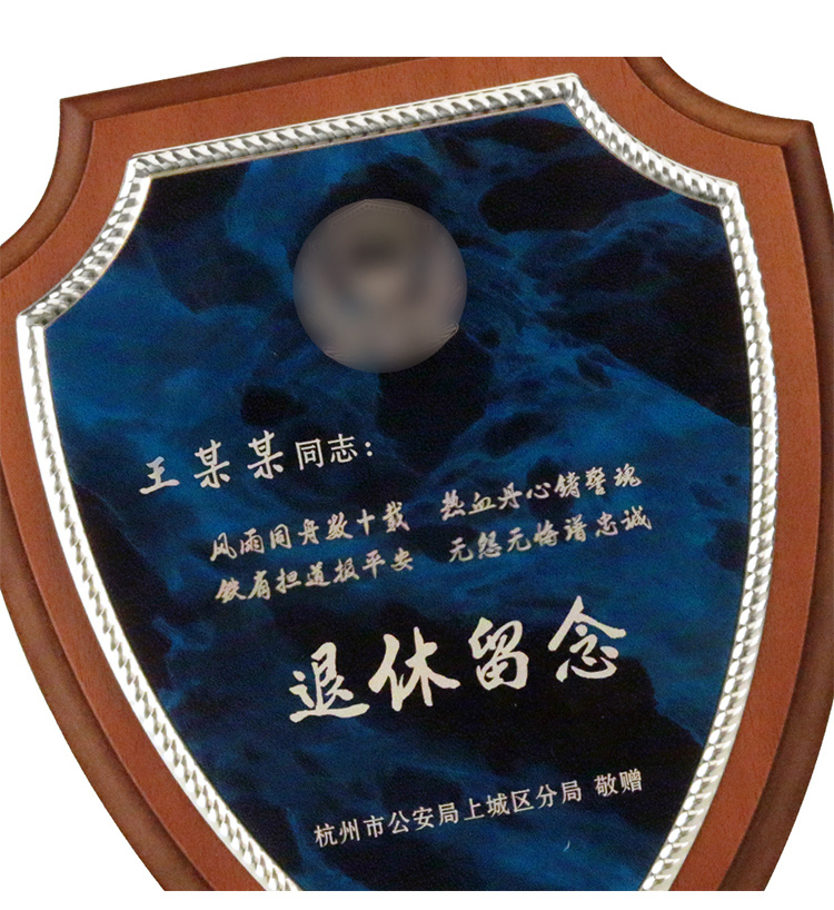 Factory Shipping Shield-Shaped Plaques Blue Shading Plaques