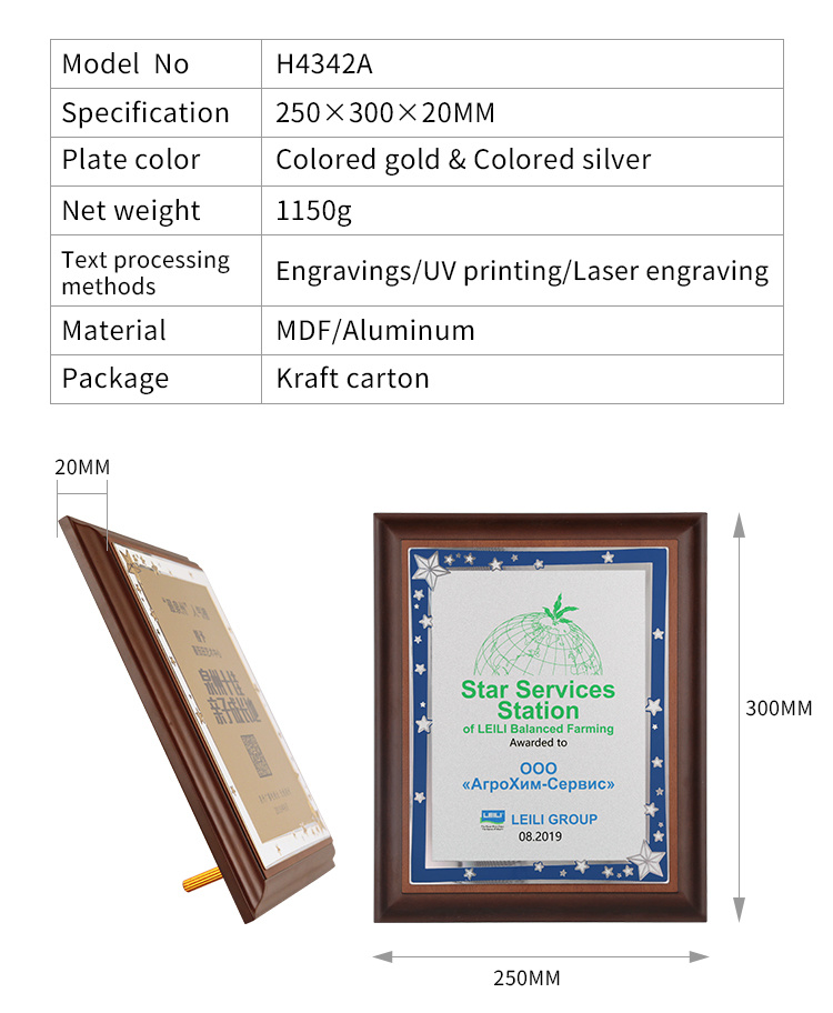 Star Models Can Be Customized Design Award Wood Plaques