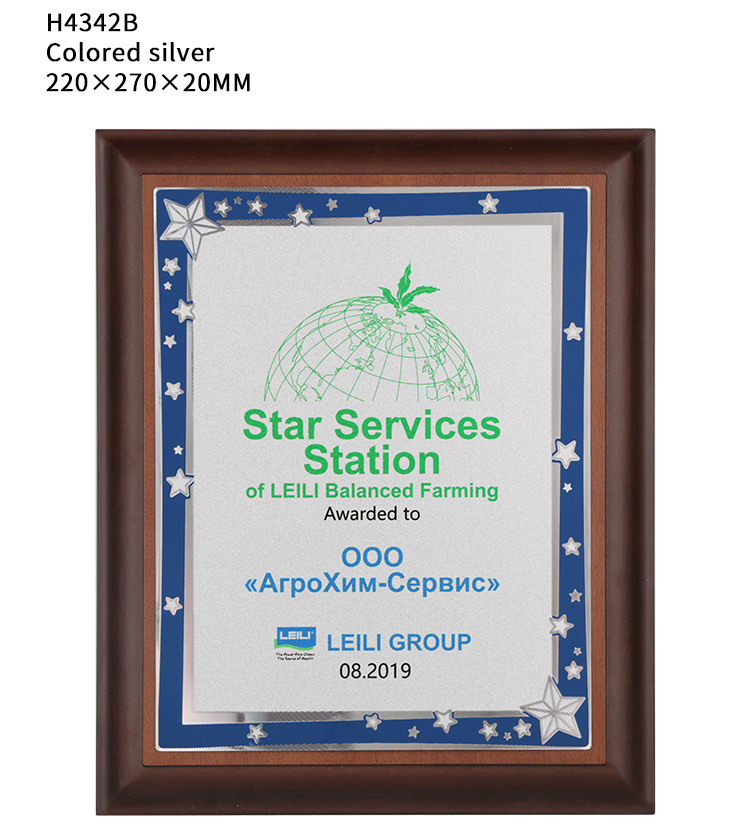 Factory Direct Five-Star Models Can Be Customized Plaques