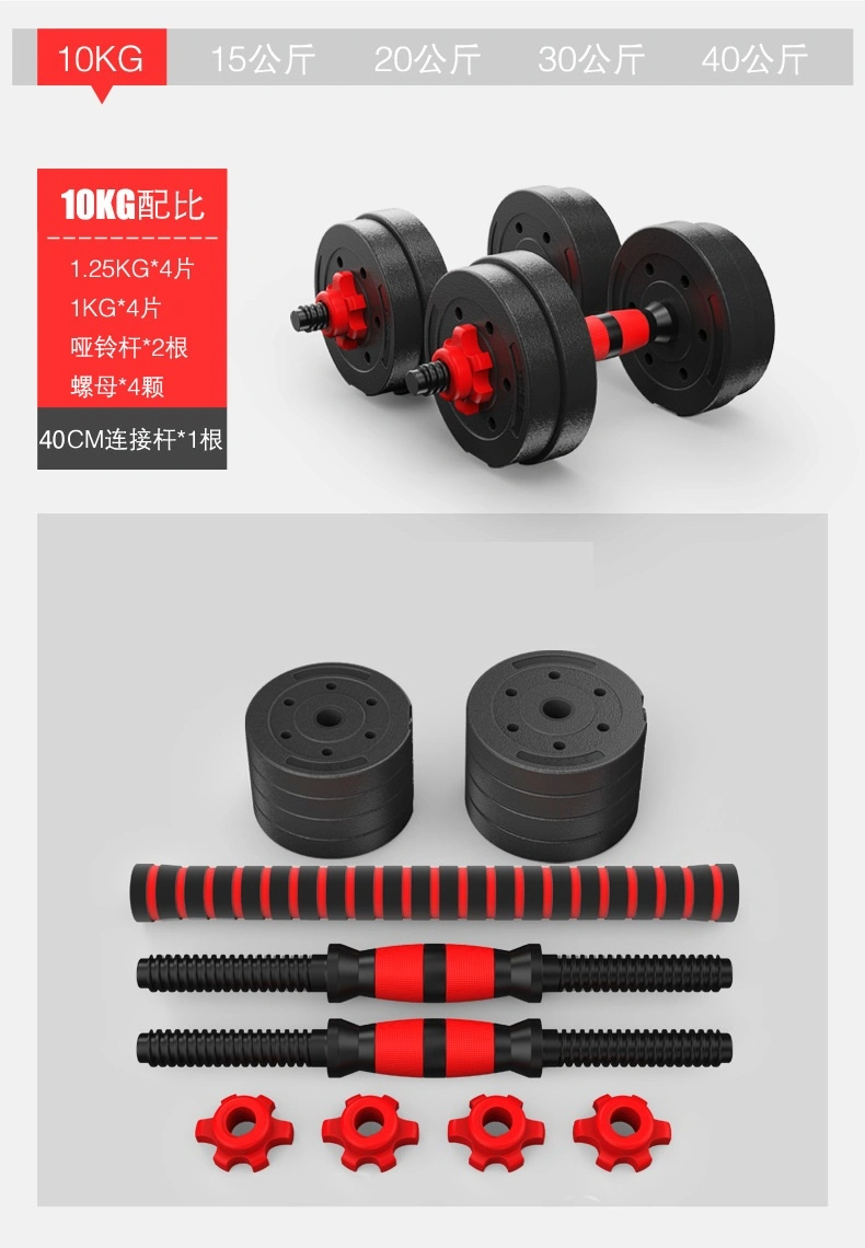 Custom Logo 5-52.5lbs Adjustable Dumbbell Gym Weight Lifting Training Dumbbell