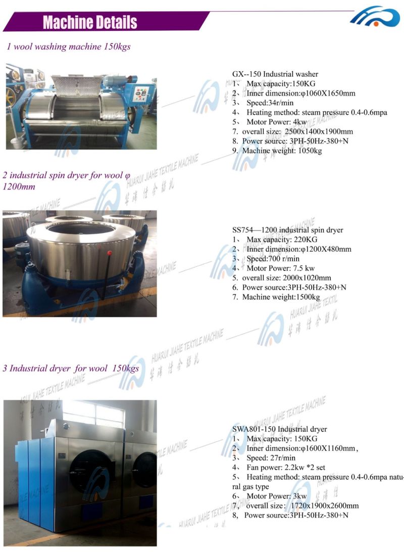 Commercial Wool Washing Machine/Wool Scouring Machine (Commercial Laundry Equipmment)