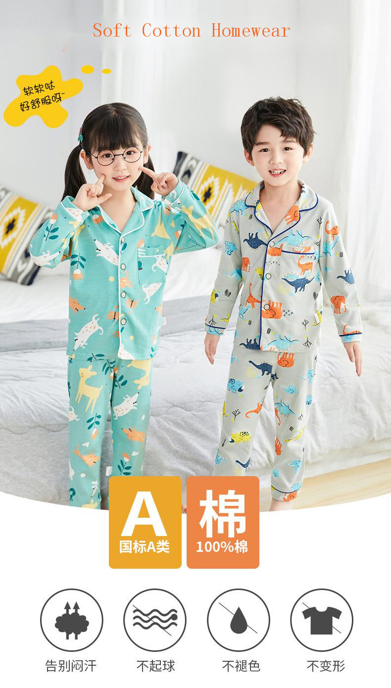 Winter Flannel Kids Pajamas Sets Child Warm Sleepwear Color Solid Baby Girls Boys Nightwear Children Clothes