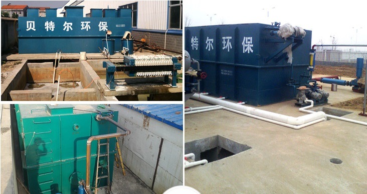 Slaughtering Wastewater Treatment, Mbr Sewage Water Treatment Machine