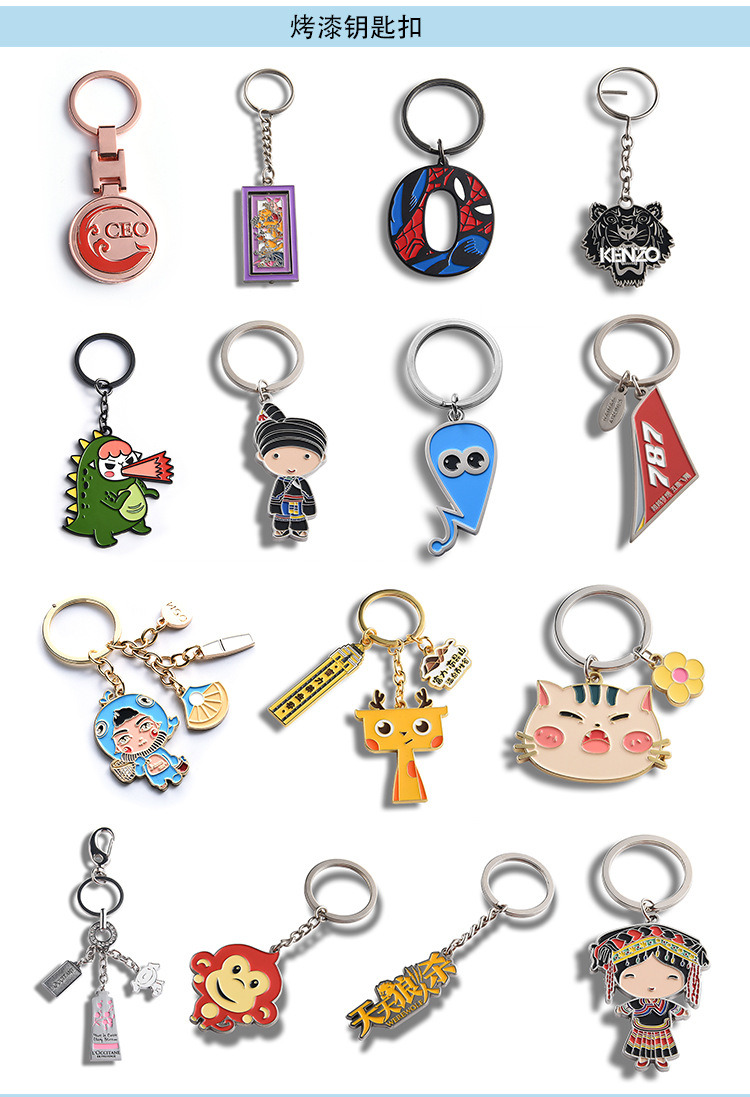 Customized 2D/3D Metal Enamel Color Infilled Keychains