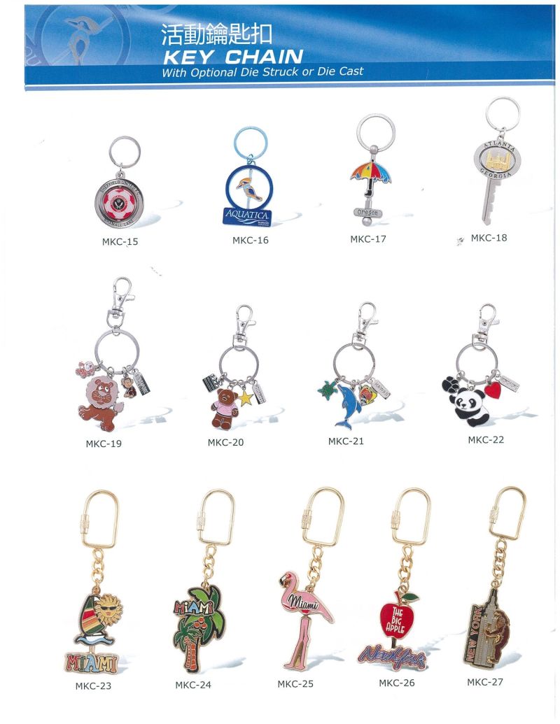 Promotional Gift Sublimation Blank Custom Metal Key Chain