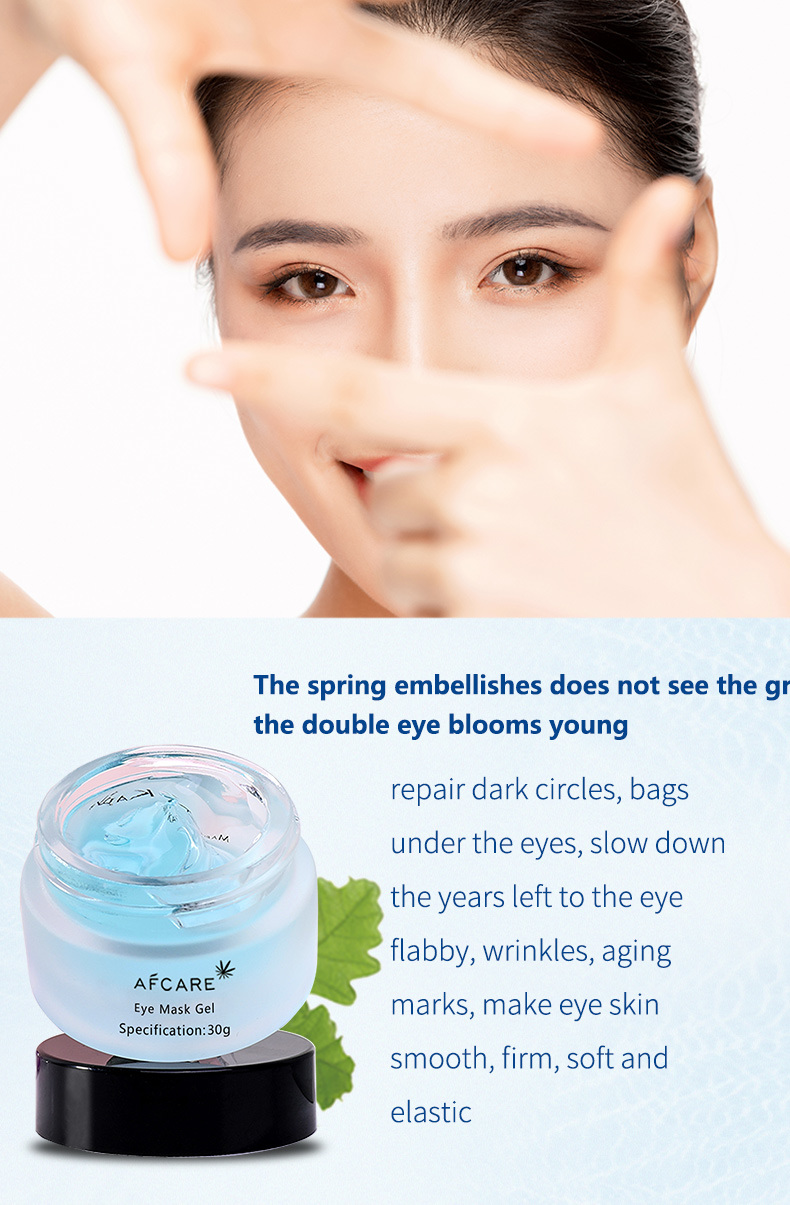 Private Label Cosmetic Remover Dark Circles Moisturizing Anti-Puffiness Sleep Collagen Eye Mask Gel