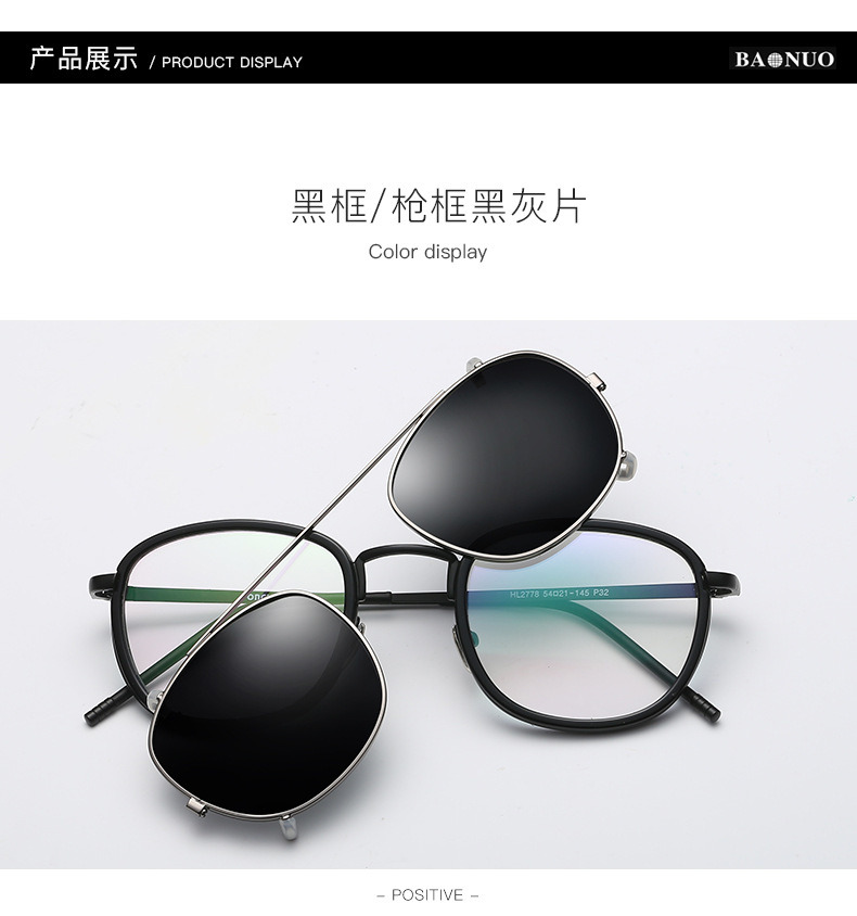 Round - Framed Sunglasses Metal - Covered Glasses Nearsighted Glasses Frame 2778