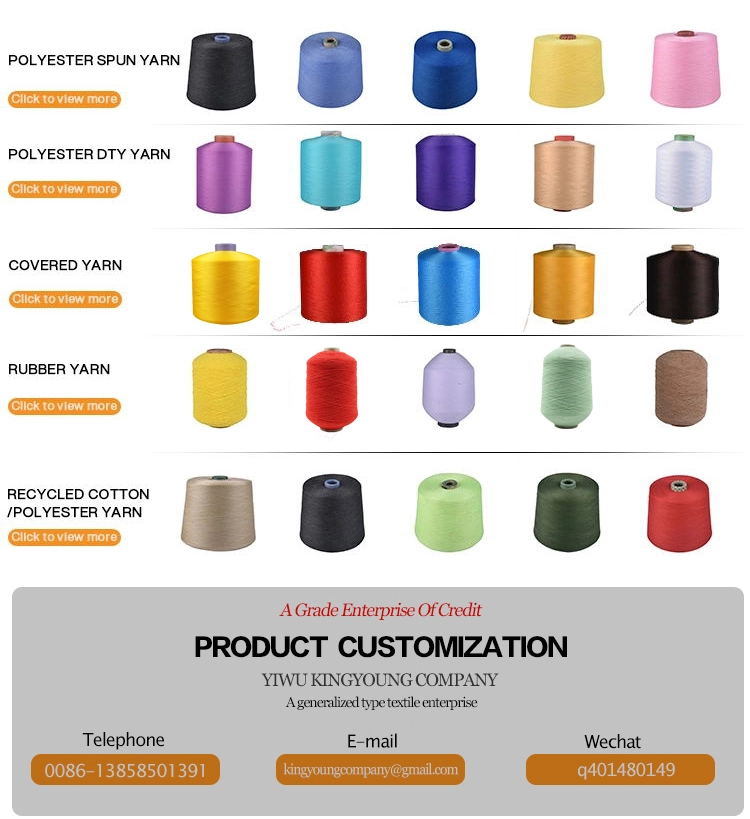 Make to Order Cheap Price Nylon Polyester Spandex Air Covered Yarn