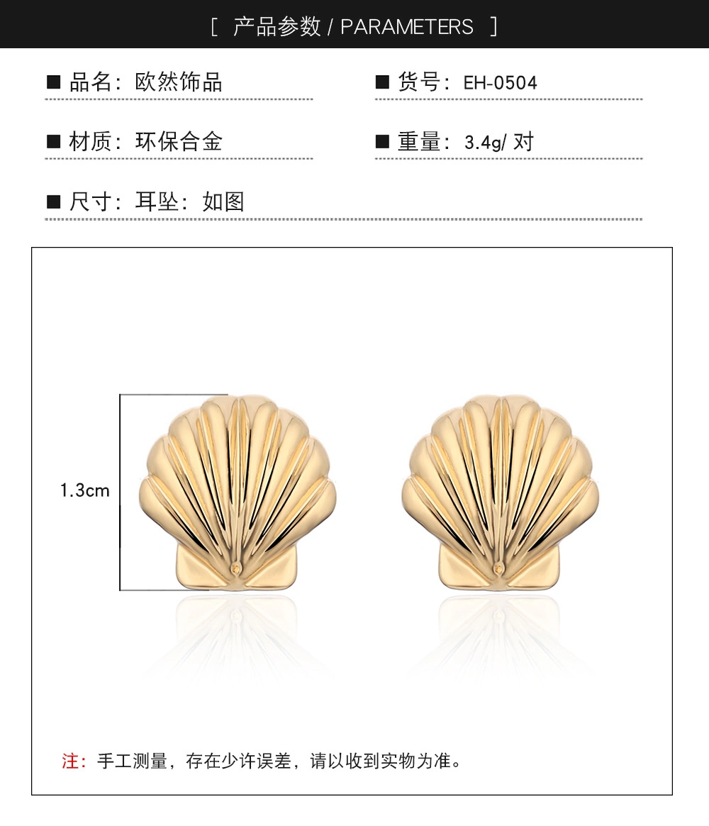 Fashion Creative Simple Beach Shell Stud Earrings for Women Men Teens Hypoallergenic Earrings Wholesale