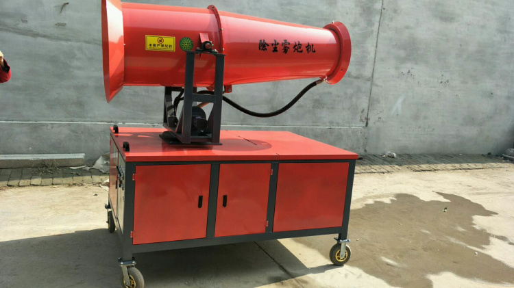 Agricultural Sprayer Machine Fog Cannon Anti Dust Sprayer Water Sprayer