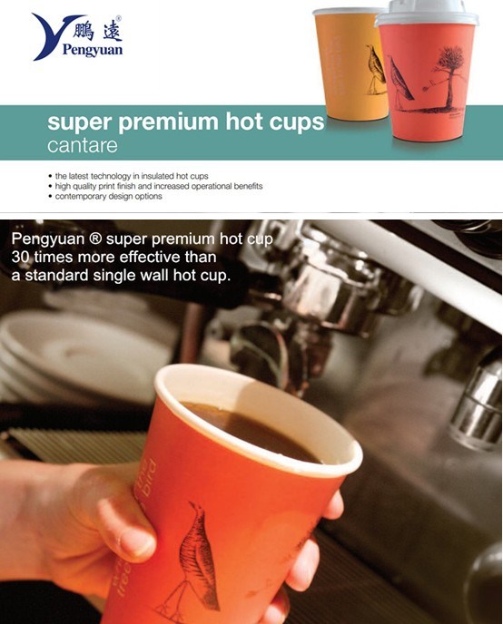 Recyclable Disposable Double Walled Insulated Hot Coffee Paper Cup