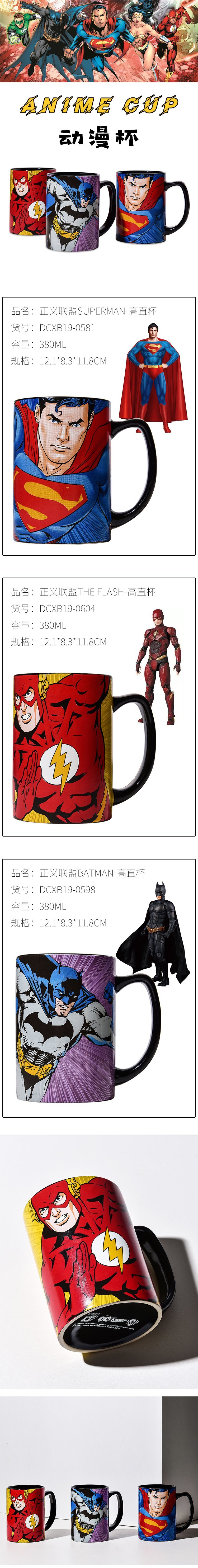 China Factory Anime Ceramic Cup Mug