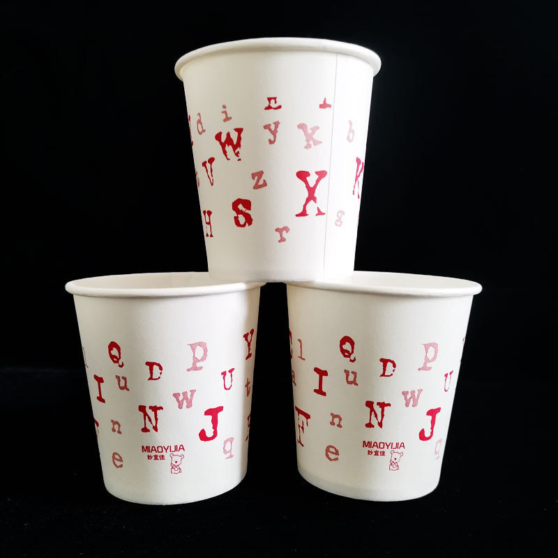 Custom Printed Disposable Single Wall Paper Cup Coffee Cup